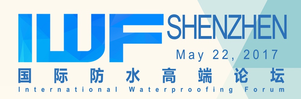 2017 International Waterproofing Forum